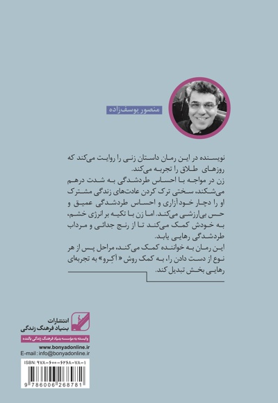 بعد از او